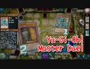 【Yu-Gi-Oh! Master Duel シンクロ祭】電脳堺デッキでジャンクデッキと戦う！シンクロ戦で初動増G通るのめっちゃ強いよね【Part5】
