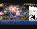 【E5】蕾姉妹とヤる　モンスター娘TD　#10【狙われたホルスタイン】