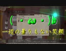 Elona omake overhaul 妖精遺跡荒らしにてRe:115