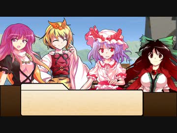 【SW2.0】東方紅地剣海　S1-2【東方卓遊戯】