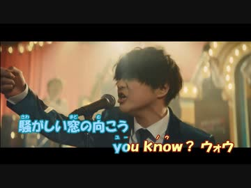 【ニコカラ】ミックスナッツ《ヒゲダン》(On Vocal)±0