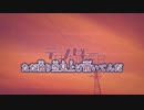 【ニコカラ】tender／こめだわら on vocal