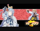 【ポケモンLG】葵ちゃんがドヤ顔で冒険するそうですよ Part.8【制限プレイ】