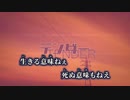 【ニコカラ】tender／こめだわら off vocal