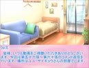 全てを失った付喪神が幻想入り　コメ返その12