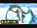 【実況】入り込みすぎる男が空の軌跡SCの物語を全力で楽しむ part135