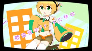 【UTAUカバー】セツナトリップ【迷和ナイ】