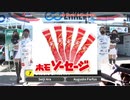SUPER GT BOY