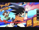 【デュエプレ】紙デュエマ古参のデュエル【part02】