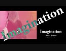 Imagination