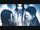 【シルバー事件25区】 Placebo +05-２「MISOGI」【実況】