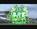 皐月賞 2022 ファンファーレ
