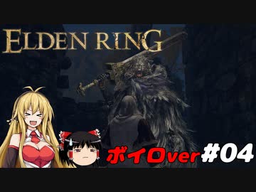 筋肉を封印しよう！　Part04 VOICEROID版