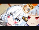 あかり「なにこれ」葵「ダジャレの上位互換」