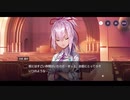 勇者が往く！　ヘブンバーンズレッド実況　part48