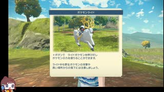 Pokémon LEGENDS アルセウス！その６