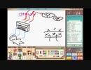 ３人で仲良くお絵かきバトル　パート24
