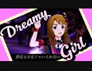 もっと激しい夜に抱かれたい【宮尾美也生誕祭2022】