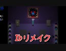 【Ib リメイク】イヴと旅する美術館！ずっとやりたかった伝説のフリーゲームのリメイク作！【5輪目】