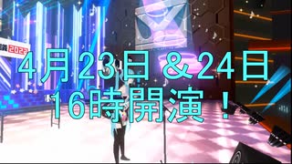 【告知】『超ミクミクにしてやんよ！2022』開催！