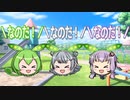 【第二回10秒動画祭】ずんだもんになれるのだ