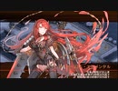 【城プロRE】（復刻）張子の虎は辰砂を召して-絶弐- 難 Lv49～65 平均57.4 ☆5改以下 再配置無し