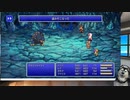 FF5　ピクセルリマスターしたよ_12　飛空艇→空中要塞