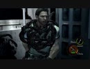 Chris attacked by Uroboros mkono