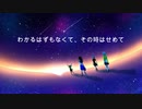 Lovesing Star/feat.初音ミク