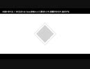 【ニコカラ】天国いきてえ【offvocal】