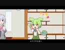 「起」「き」「て」と言うたび加速するずんだもんの朝食　〜目覚ましずんラップ〜