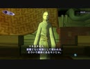 真・女神転生III NOCTURNE HD REMASTER　完全初見HARD　part1