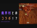 【モンスターハンターライズ】たとえ鎧が砕けてもに挑む！