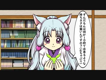 ずんだもんにむちゃぶりするイタコさん。