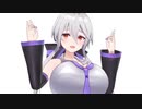 【おっぱいMMD】爆乳なハクさんでラブチーノ