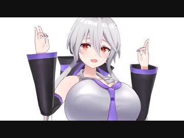 【おっぱいMMD】爆乳なハクさんでラブチーノ