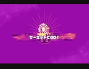 【実況】周りを巻き込んでを星のカービィディスカバリーやってみたPart11