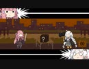 【第二回10秒動画祭】あかあかコンビが刹那の見切り