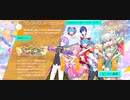 プロセカキャラクターへの第一印象がやばすぎた
