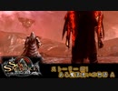 [ソウルサクリファイスデルタ] ストーリー #11 ある魔法使いの物語 Α