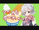 【第二回10秒動画祭】ゆかいな六花ちゃん