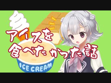 【第二回10秒動画祭】ゆかいな六花ちゃん