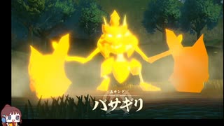 Pokémon LEGENDS アルセウス！その７