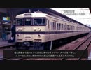 かぼちゃ電車物語 Vol.8-3 113系800番代/415系800番代～さらば、全ての800番代～【迷列車で行こう】