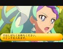 フィーリア王女とふたりはプリキュアSplash☆Star～1080