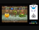 PS版テリーのワンダーランド　モンスターじいさん撃破RTA　3：01：23　自己ベスト更新