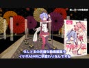 お客様！~ヒメミコ通販~【第二回10秒動画祭】