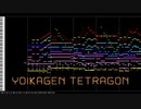 【MIDI】宵加減テトラゴン(1番のみ)