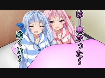 【第二回10秒動画祭】双子(ふたり)が一緒に眠る理由(わけ)【A.I.VOICE＋VOICEROID劇場】