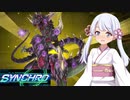 【遊戯王マスターデュエル】つくよみちゃんと王子様【COEIROINK実況】